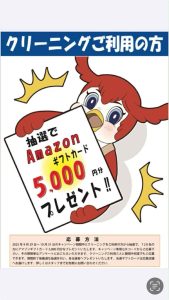9db90ee7-c69a-451f-b0e6-1c4ee716386eのサムネイル
